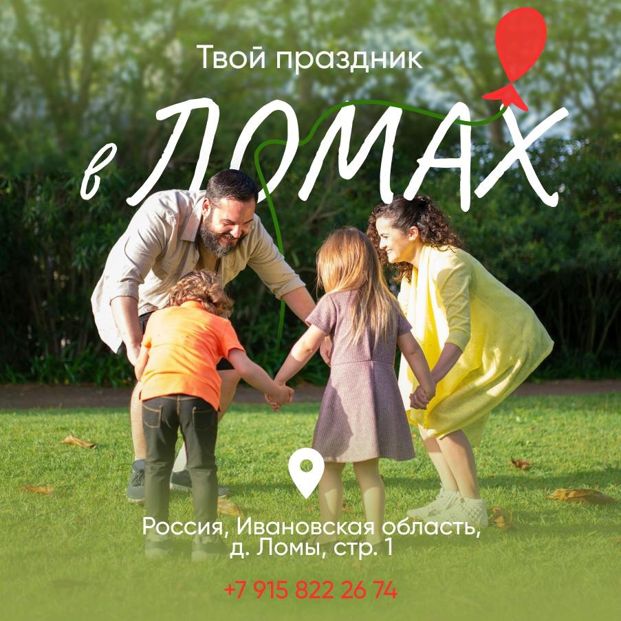 Идеальное место для вашего отдыха на природе