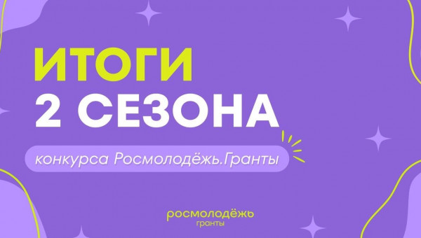 Наша программа социально-бытовой адаптации для детей с ОВЗ «Мастерские самостоятельности» стала одним из победителей