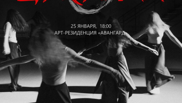 25 января ждём вас на большом концерте! + Горячие новости о весне и лете от нашей звезды!