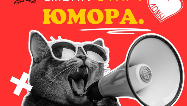 ВЕСЕННИЙ СЕЗОН ОТКРЫТ! АНОНСИРУЕМ УНИКАЛЬНУЮ СМЕНУ! 