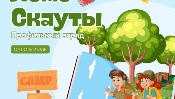 ГОРЯЩЕЕ ПРЕДЛОЖЕНИЕ: ОСТАЛОСЬ ВСЕГО 26 МЕСТ!