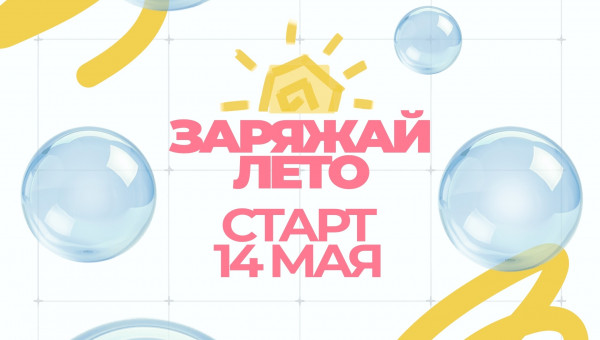 Ждем всех на фестиваль!