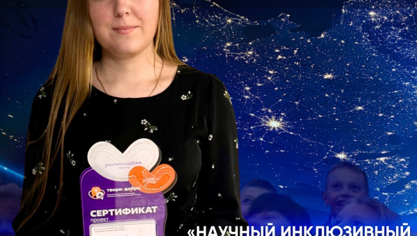 Наш проект рекомендован к поддержке экспертным советом Росмолодёжь.Гранты